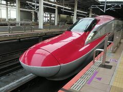 5月7日
大宮駅から秋田新幹線で秋田まで3時間25分632キロ乗車します
秋田へはいつもは飛行機ですが今回は新幹線でゆっくり行きます