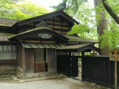 岩橋家