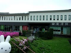 箱根駅伝で有名な鈴廣の蒲鉾(´艸｀*)。
風祭駅すぐ目の前なんです。
ちょっと鈴廣蒲鉾本店へ寄る前に…、