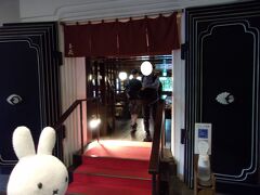 蒲鉾を買った後でシンさんの携帯電話にコールがあったので美藏さんへ。
歴史ある趣き漂う雰囲気が良いお店でした(^_-)-☆。
