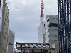 JR浜松町で降りて、10分くらい歩くと東京タワーが見えてきます。
