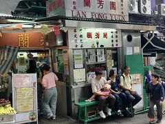 すぐ向かいに勝香園というトマト麺で有名なお店もありますが、けっこう並んでいるのと、何より屋外（この日は暑くて、坂も上ったので涼みたかった）なのでパス。
少し歩いていると、蘭芳園を発見！
こちらも勝香園と似たような感じですが、店内で食べれる分、涼むことができそうなので、こちらに入りました。