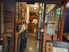 仙台の知人が予約してくれた「閣。」
最近は、美味しい牛タンで最近人気があるみたいですね。市内に４店舗ほどあるみたいです。

