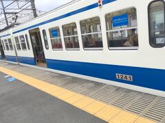そこから京王線の武蔵野台駅まで歩き、ここでちはやふるのスタンプを押しました。
