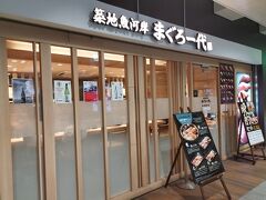 ここで一杯