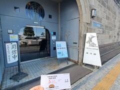 小樽市総合博物館の運河館
先ほどの本館でまとめたチケットを
購入してあります