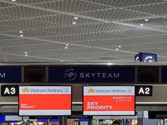 ベトナム航空(VN301 9:30→13:30)で、
7:20頃にカウンターへ。
ビジネスクラスはガラガラ。
スカイプライオリティとエコノミーのラインは
混雑していました。