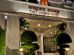 今回のお宿、タラ.アンコールホテルに、
キッカリ1時間、19時に到着。
安全運転、良いドライバーさんでした。
ささやかな心づけをお渡しして…
