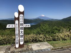 そして大観山から晴天の富士を鑑賞。
どうしても撮影すると
富士山が小さくなってしまいますね。