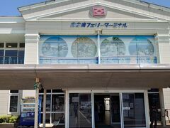 10分くらい揺られて到着。