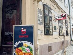 ブラチスラバにラーメン屋?!?!　プラハでも見かけなかったと思うのですが(私の観光ルートになかっただけかもですが)、ヨーロッパでもやっぱり日本食ブームなんだね!

日本人が経営しているお店のようで、クチコミを見ても、日本で食べるラーメンと遜色ないみたいです。　写真見ると、から揚げっぽいののってるように見えるんだけど、コレはチャーシューなのかしら…?