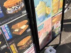 引きわけで悔しかったのでワッフル食べて帰ります