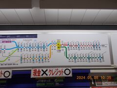 JR新千歳空港駅　10時29分発のエアポート49号に乗車し　　

新札幌駅に10時57分到着です。

料金880円　ICOCAで改札通過です。

デジカメの時間表示・・・進んでいます。
