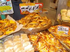 食後、大阪に持って帰るパンを

「どんぐり 新さっぽろ店」購入です。

札幌市厚別区厚別中央2条5-7 サンピアザ 
センターモール B1F　電話011-895-3322
