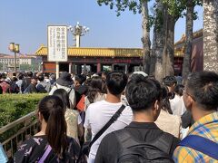 紫禁城の入場まで時間があるので、
先に天安門を見に行く。
手荷物検査の列がえげつない。
中国人は身分証明書提出で、外国人はパスポート提出でした。
中国滞在中はずっとパスポートを携帯していました。