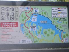 満濃池（仲多度郡まんのう町）
灌漑用の溜池として大宝年間（701-704年）に造られた満濃池は日本最大。
讃岐・香川県は瀬戸内海に面して雨が少なく、川も短いので、農業用水はため池に頼っていて、その数も日本トップの約1万4,600個。