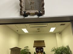 折角なのでこちらでお参りも。

移動中の無事を祈ります。次から次へと人が訪れていました。