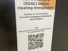 ペナン島からエアアジアでシンガポール到着後、シンガポールの自動入国ゲートを通過できない！と困っていたら、ネット入力でのSGアライバルカードの入力が必要とのこと。

QRから入力すれば自身のパスポートと紐付けられる。入国ゲート前で空港wifiが使えるので、まだSIMカードがない状態でも問題ない。入力が無事完了すれば簡単に自動入国ゲートを通過することができる。