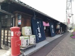 ここは私にとってはマストスポット。