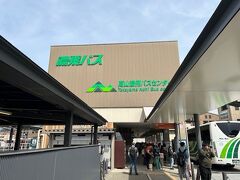 遅延することなく快適なバス旅終了ー！
久しぶりだね高山！多分大昔に家族旅行で来たと思うんだけど殆ど記憶が無いのでほぼ初めましてだヨ！
ここもyouでいっぱい…。

本日お世話になるホテルはこの目の前でしたので、荷物を預かって頂き散策へGO！