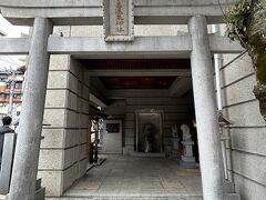下呂温泉神社