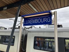 約３時間の列車旅でルクセンブルクに到着。