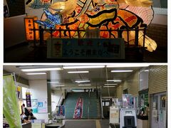 ブラブラ眺めつつ、潮来駅に帰還。

人混みかと思いきや
逆に閑散としてる、シブい駅。