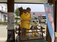 最後に道の駅・龍勢会館に立ち寄る

秩父市のゆるキャラ、ポテくまくん
秩父のB級グルメ・みそポテトが好きなクマの妖精で、羊山公園に住んでいるらしい