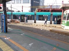 広島駅電停 (広島電鉄)