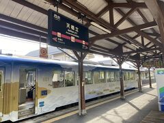 天橋立駅