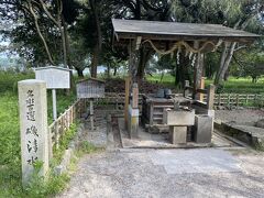 磯清水