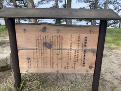 与謝野寛 晶子の歌碑