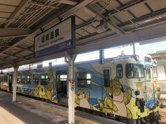 城崎温泉駅