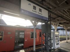 豊岡駅