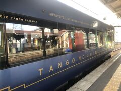 宮津駅