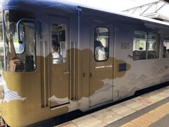天橋立駅