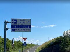 歩きながら、こちらの看板をみるのは少々不思議な気がします。