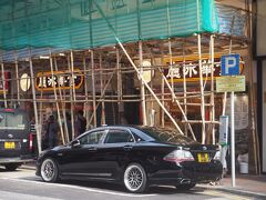 （MTR）尖沙咀 ⇒ 太子

金華冰廳で朝食にしましょ。
竹でできた足場で隠れてた。