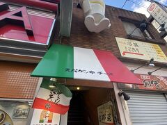 豊橋グルメといえばいろいろありますが、こちらあんかけスパ専門店のスパゲッ亭チャオも有名店。
名古屋にもチャオというあんかけパスタのお店がありますが別のお店です。