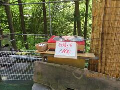 石焼き芋100円！！
うーん五月晴れじゃなかったら買ったな！