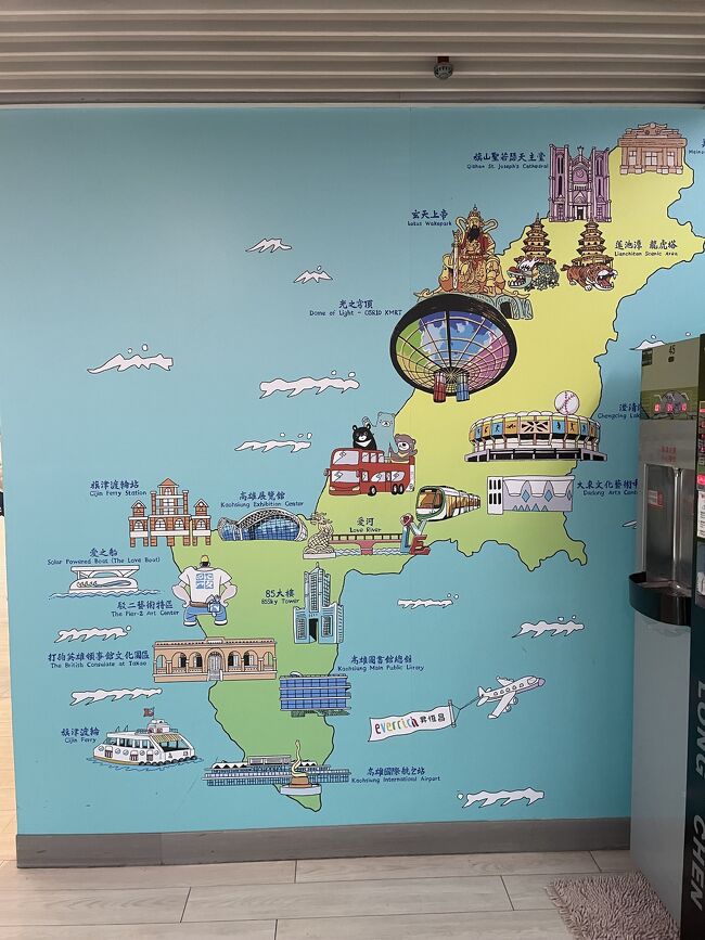 2024年 来たぞ高雄！台湾にもあるぞ風景印！』高雄(台湾)の旅行