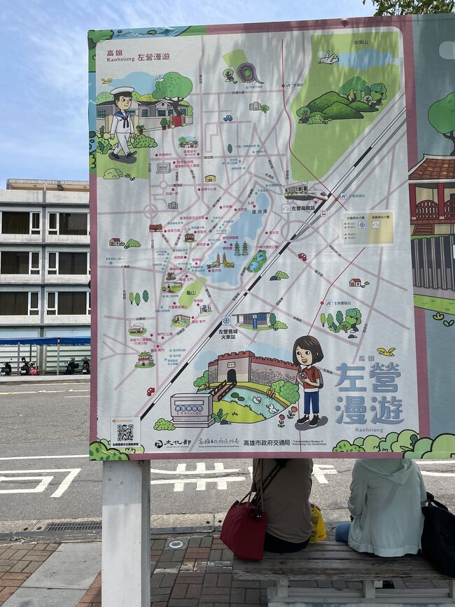 訳あり商品 2024年 来たぞ高雄！台湾にもあるぞ風景印！』高雄(台湾)の旅行 絵葉書
