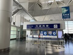 中部国際空港セントレア