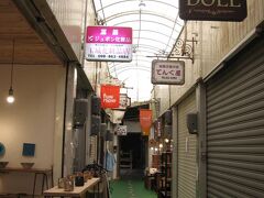 日本一短いという『八軒通り商店街』

ここを探していたのです。
なんでも言ってみるものです（日本一短い商店街）
ちなみにお店は八軒以上あるし、開いているお店は八軒もないし、いろいろとテキトーです。