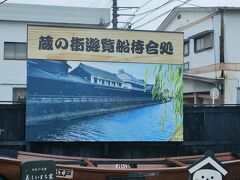 雨が強くて思案中（汗
