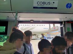 イスタンブール新空港