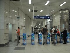 カバタシュ駅 (路面電車)