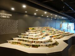 　こちらも入場無料。