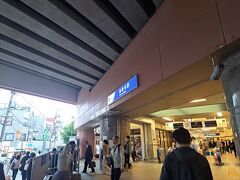 豪徳寺駅