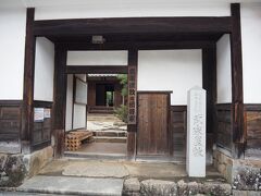 高梁市武家屋敷 旧折井家